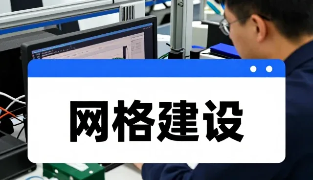 网站建设背景下电商商城系统迎来新的发展机会